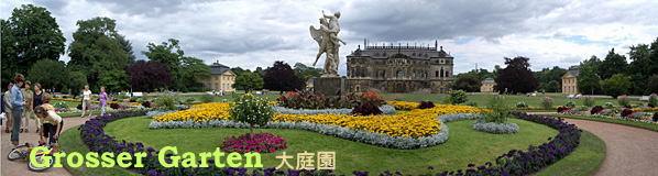大庭園の中央、花壇と宮殿